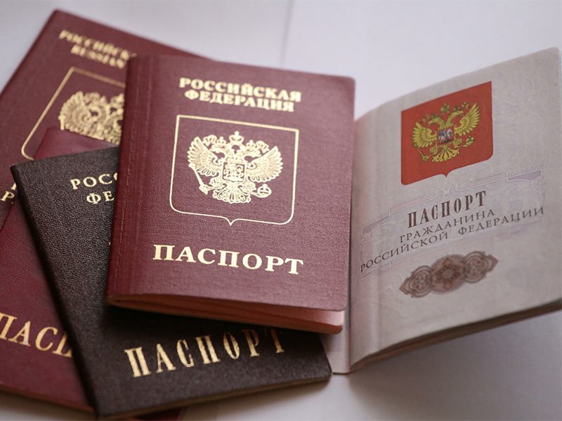 Смена фамилии при замужестве