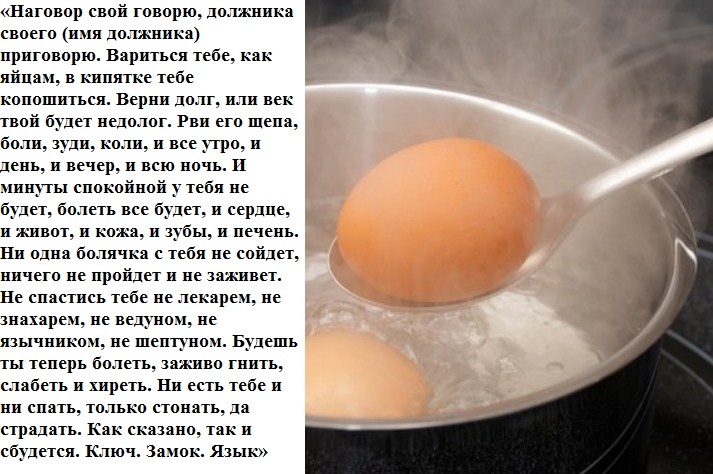При готвене на яйца