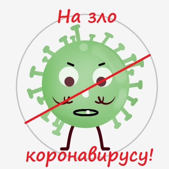 Забавни дити за коронавирус