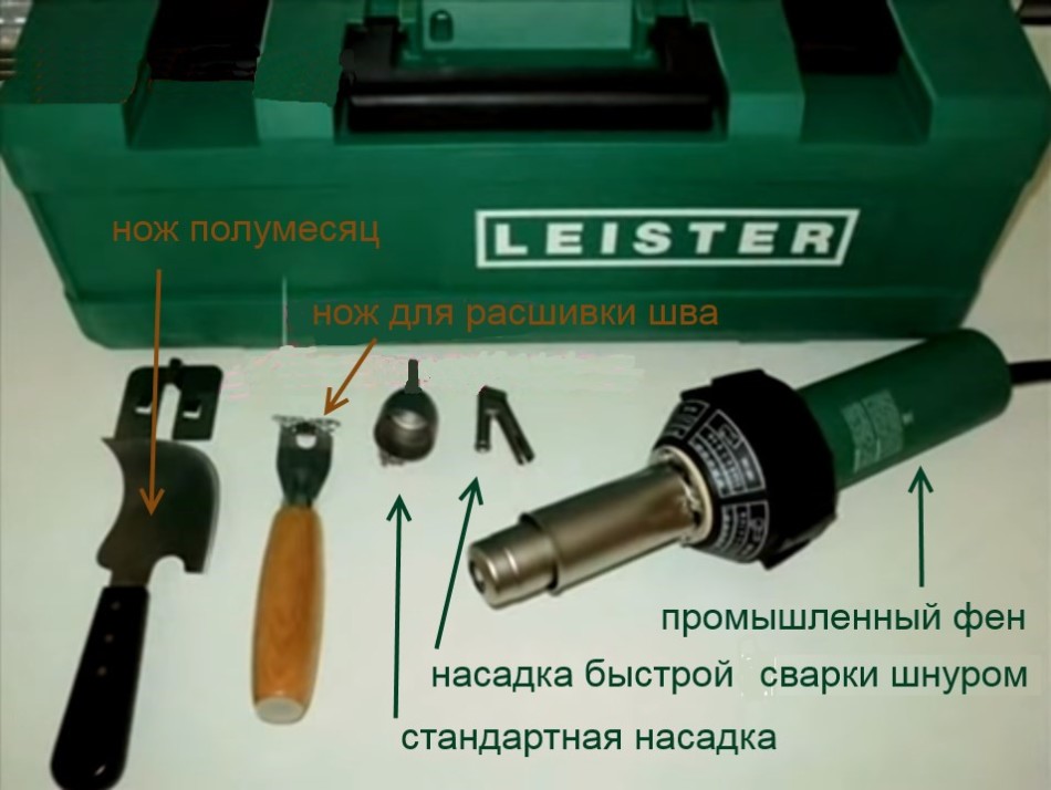 Εργαλεία συγκόλλησης Linoleum