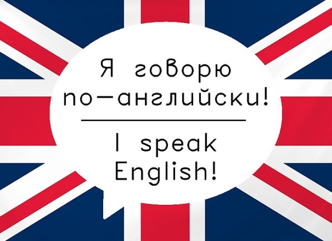 Напрежение на английски език за произнасяне на произношението - най -добрата селекция