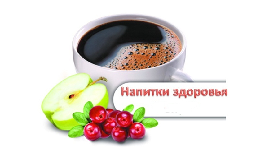 Возле чашки кофе лежат ломтик яблока и ягоды лимонника