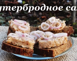 Λαρδί, στριμμένο με σκόρδο μέσα από ένα μύλο κρέατος στην ουκρανική: συνταγή. Lard Raw, στριμμένο μέσα από ένα μύλο κρέατος με σκόρδο και βότανα, άνηθο, πιπέρι, αλάτι, μπαχαρικά για προσευχή για ένα σάντουιτς: συνταγή