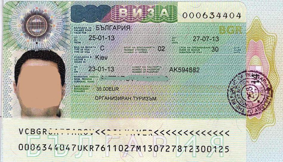 Национальная болгарская виза