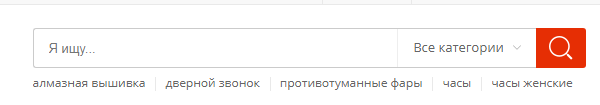 Строка поиска