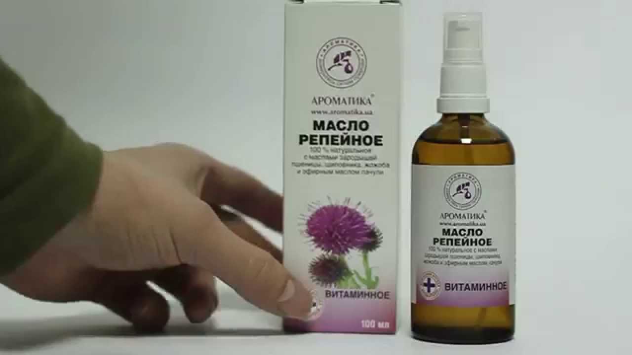 Репейное масло значительно улучшает состояние волос и насыщает кожу головы питательными веществами