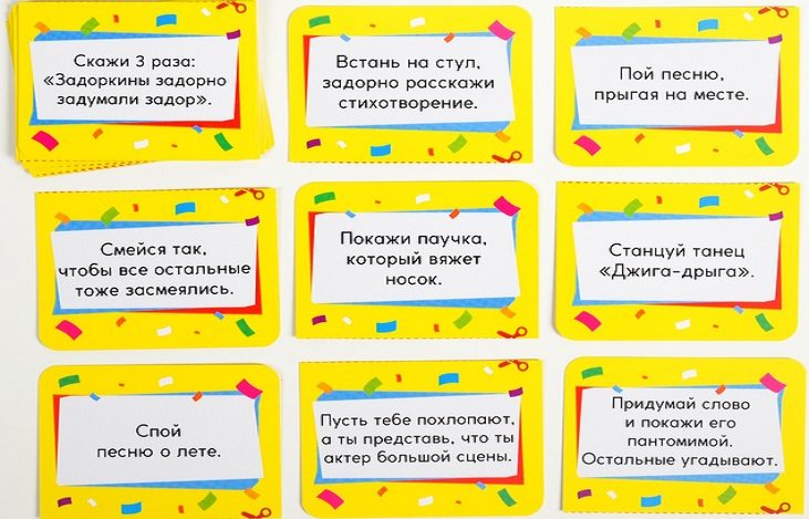 Задания к фантам для празднования детского нового года