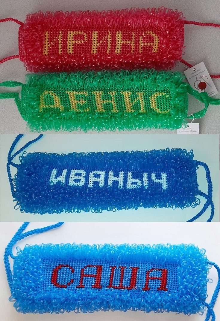 Именная плоская мочалка