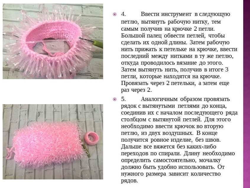 Мочалка, вязанная крючком