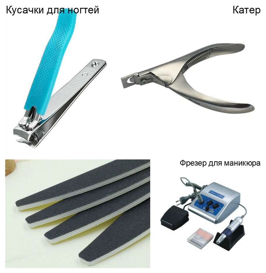 Инструменты_для_удаления_гелевых_ногтей