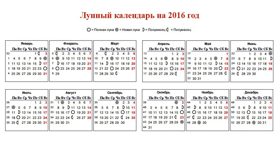 http://heaclub.ru/images/heaclub/2016/01/kalendar-2016-1.jpg