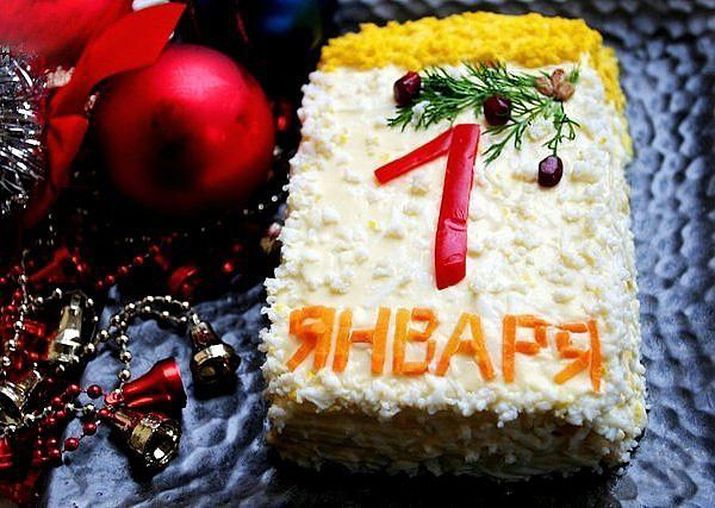 Первое января салат