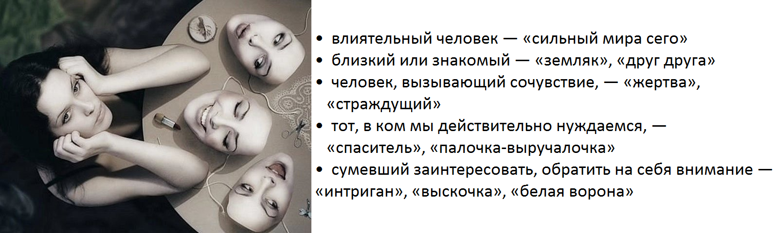 Безымянный2