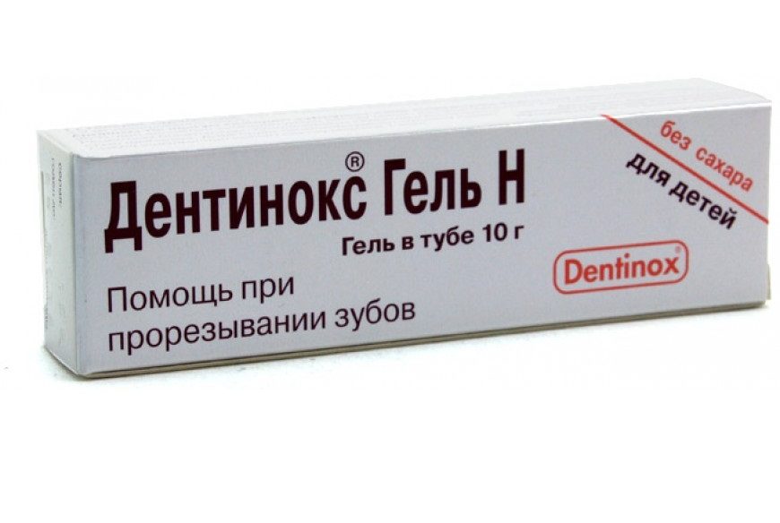 Дентинокс