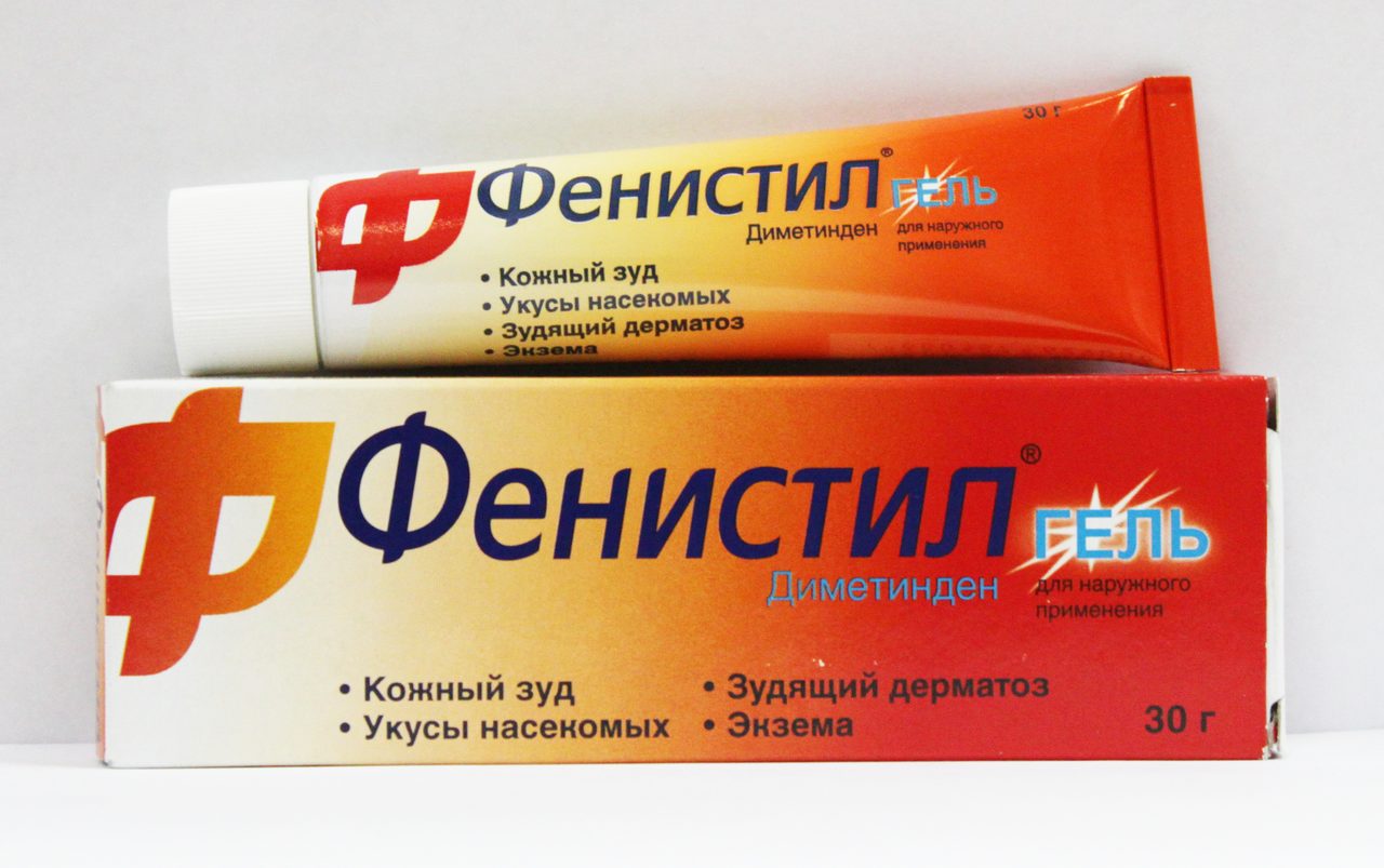Фенистил-гель-для-младенцев
