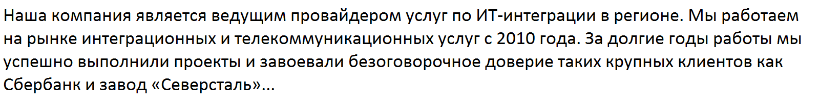Письмо