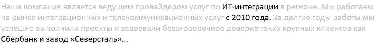 Письмо2
