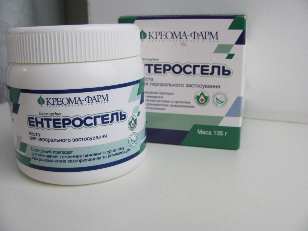 Энтеросгель поможет быстро остановить понос у ребенка