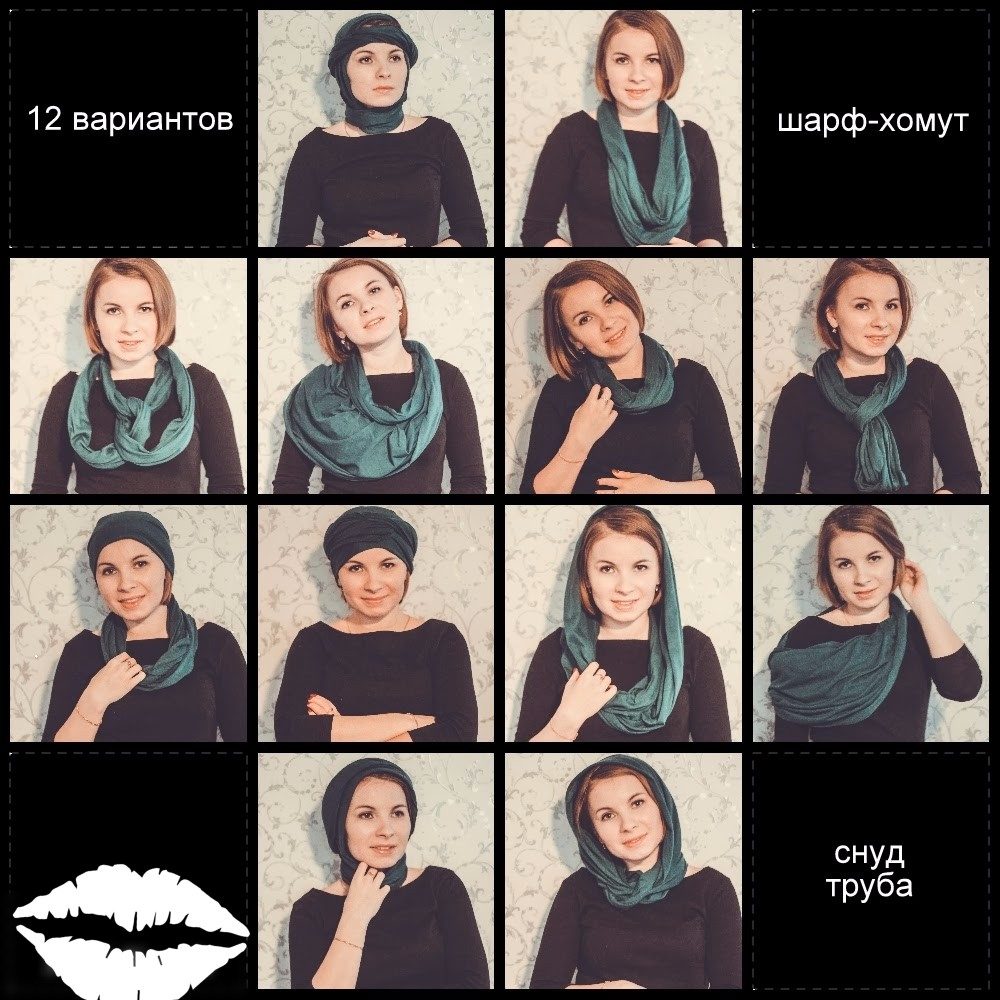 12 вариантов