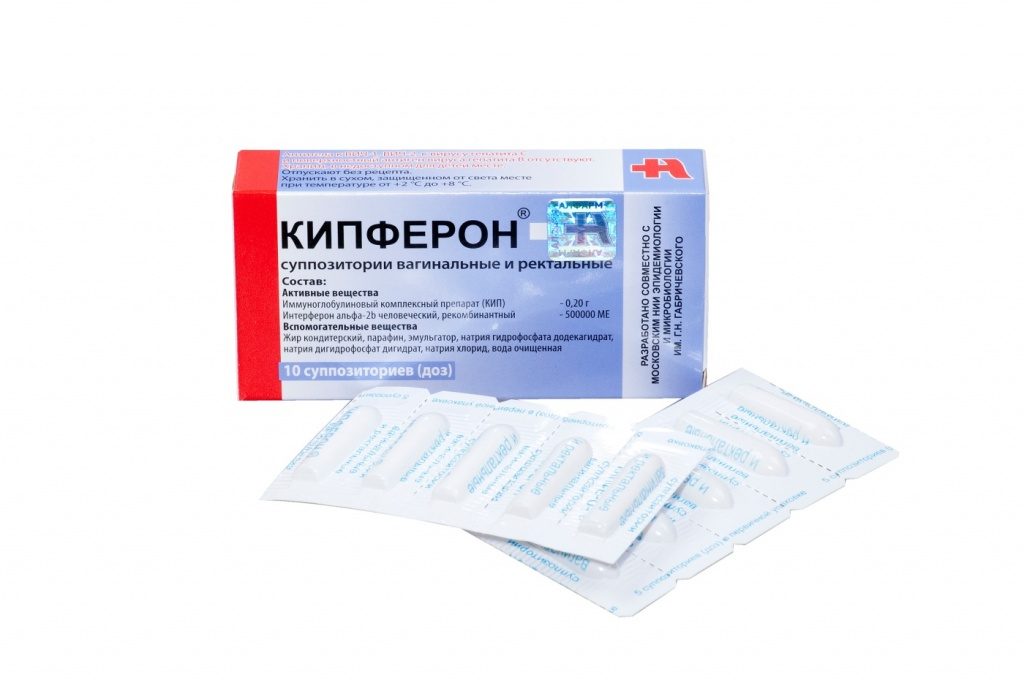 Кипферон - свечи на основе интерферона с добавлением компонентов донорской крови