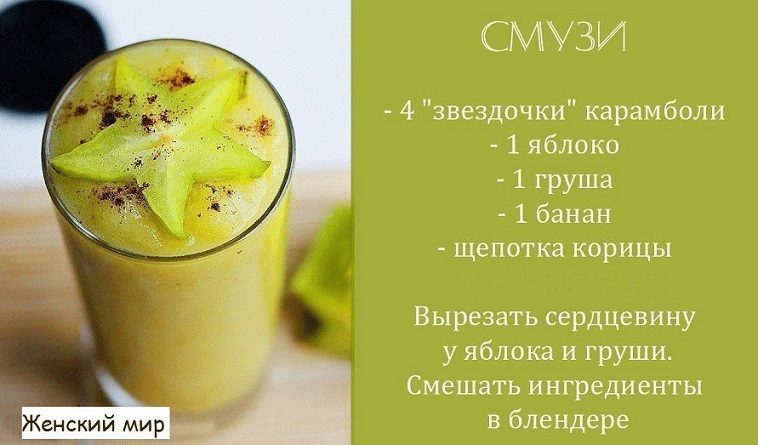 Рецепт смузи с яблоком, грушей, бананом