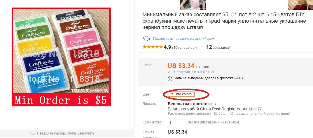 Выбор цвета на алиэкспресс