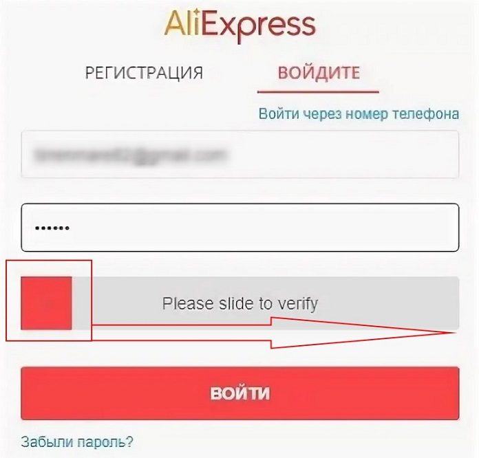 Проверка