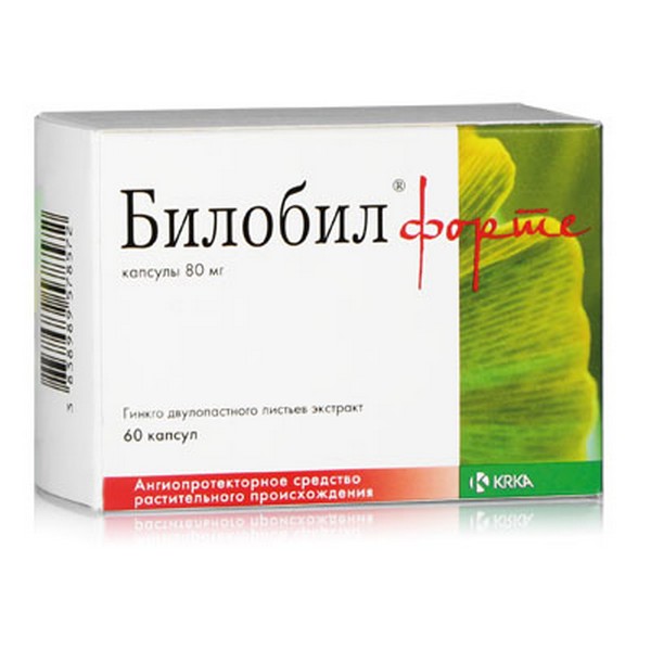 Билобил