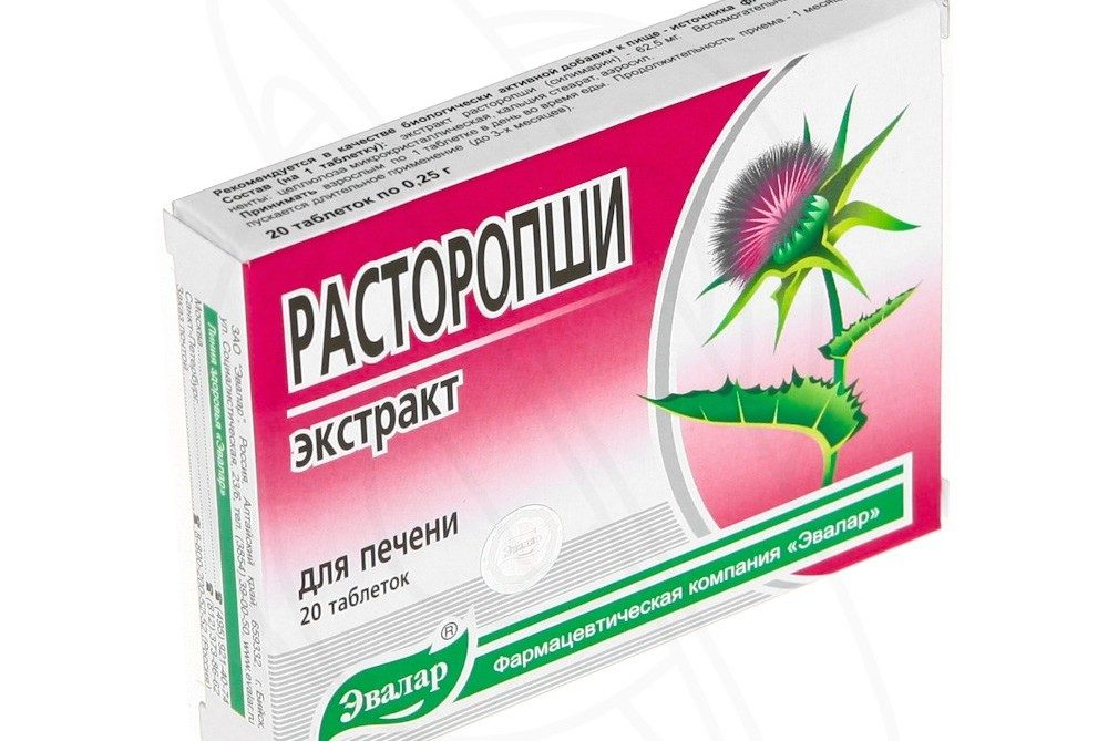 Расторопша в капсулах