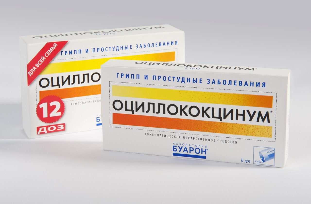 Оциллококцинум - противовирусный гомеопатический препарат, разрешенный для рождения детей от рождения