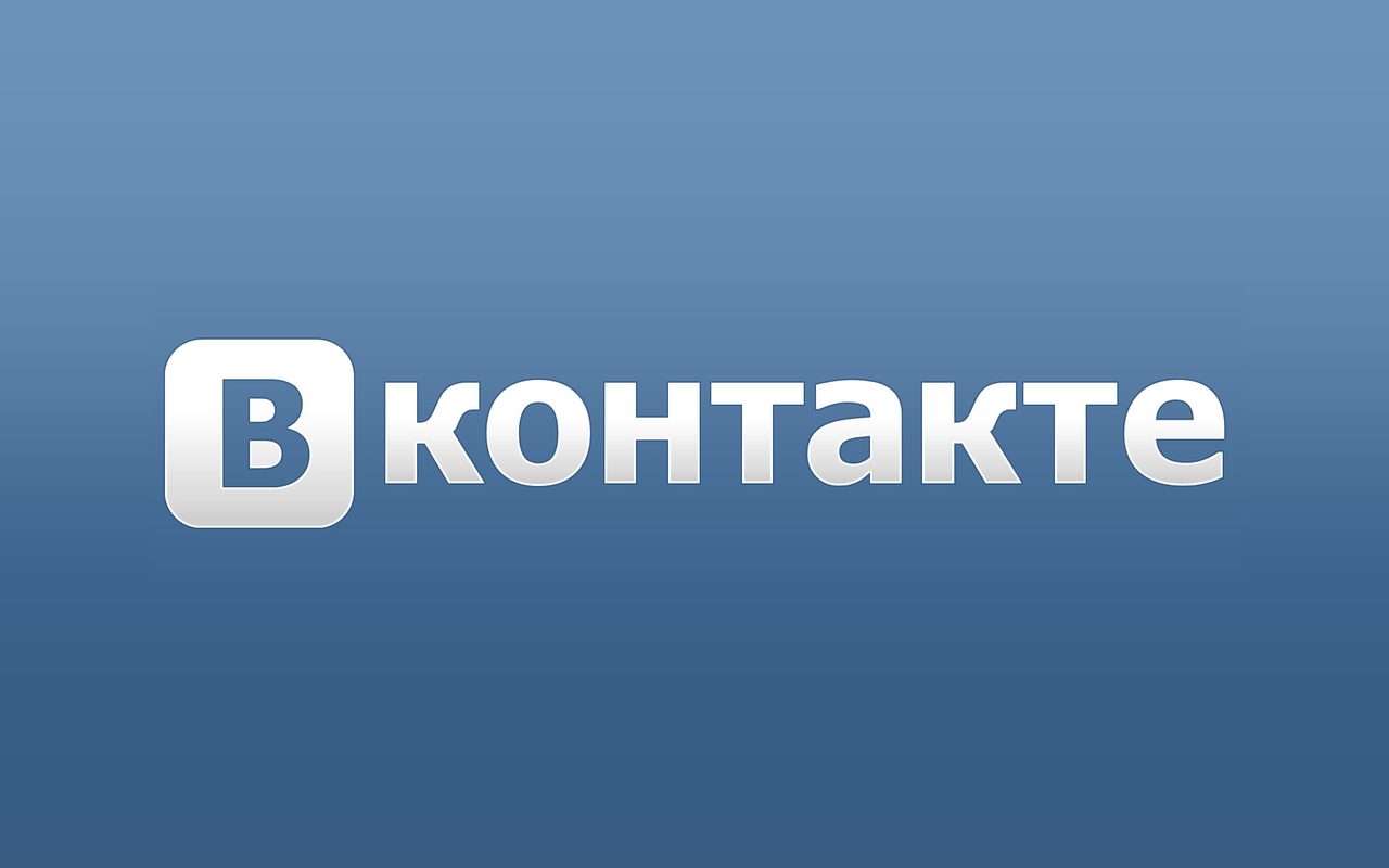 Неплохой шанс заработать дает социальная сеть вконтакте