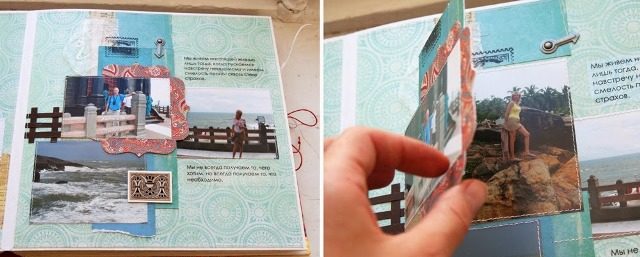 Декупаж страниц для книги-путишествия