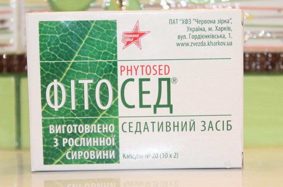 «фитосед». это средство обладает хорошим седативным эффектом