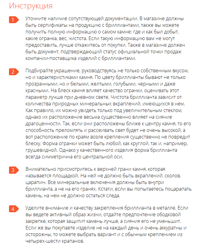 Как выбирать серьги с бриллиантами