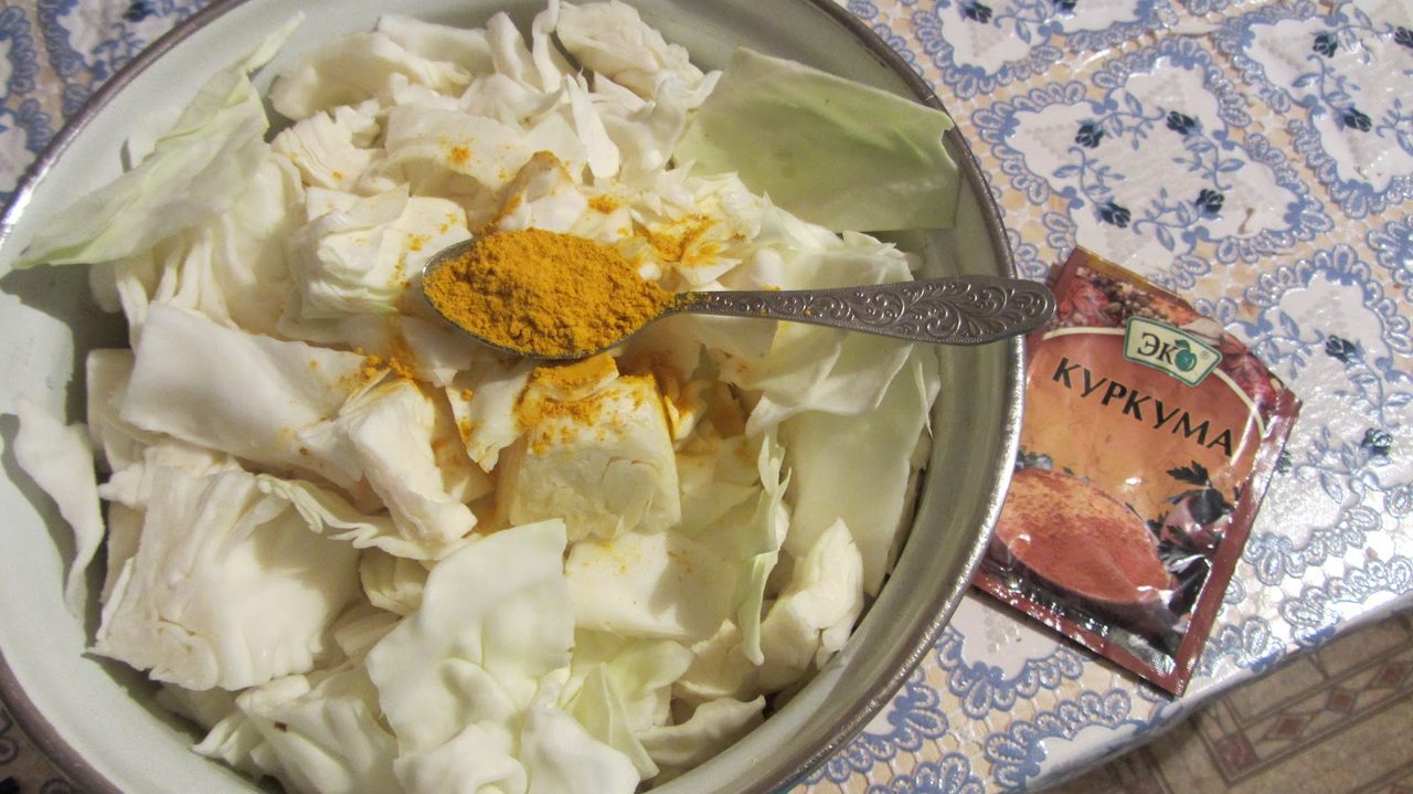 Капуста с куркумой