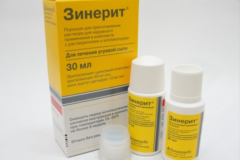 Зинерит