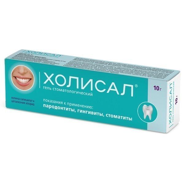 Гель холисал от стоматита