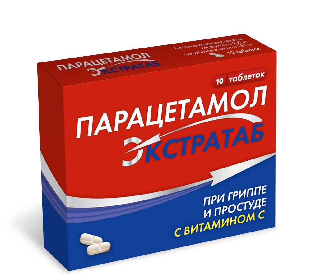 Сбить температуру и уменьшить боль поможет парацетамол
