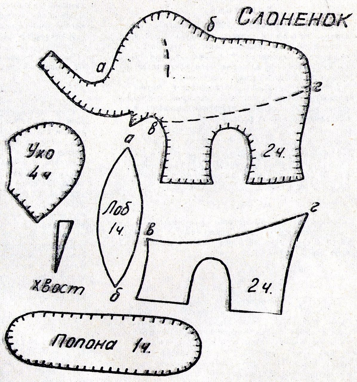 Простая выкройка слоненка