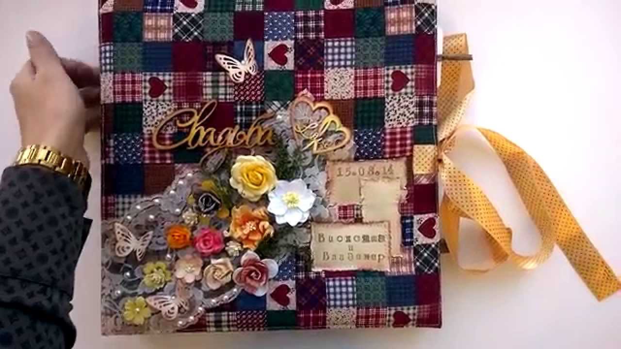 Скрапбукинг свадебная книга