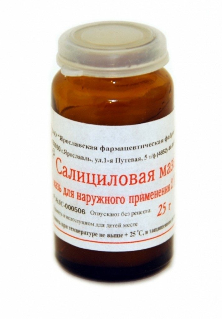 Салициловая мазь от прыщей на спине и плечах.