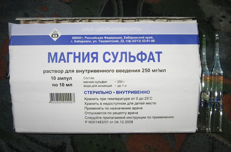 С магнезией делают рассасывающие компрессы.