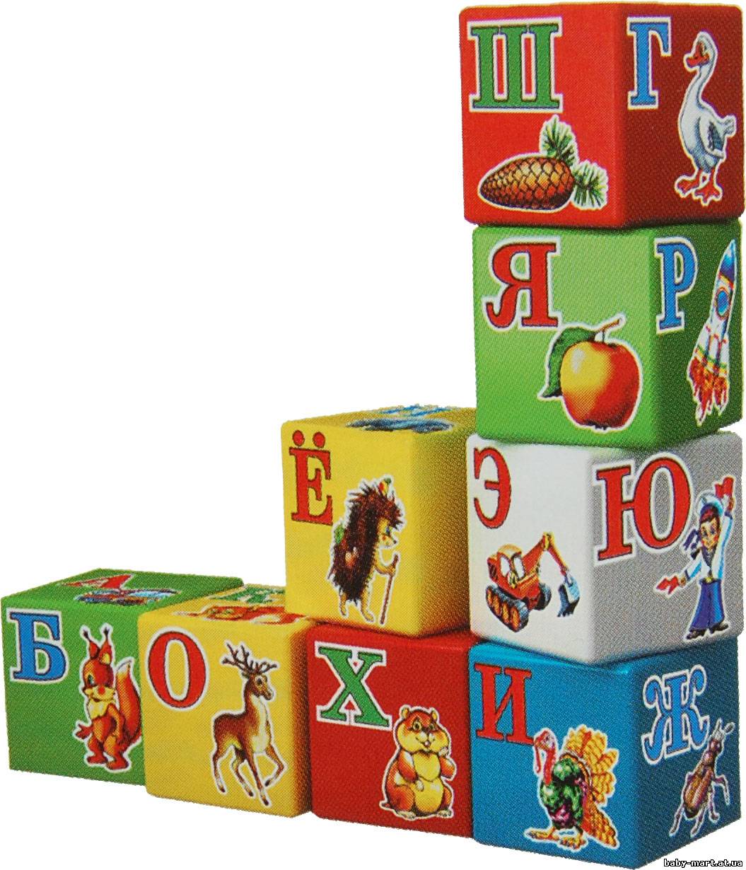 Кубики для изучения букв