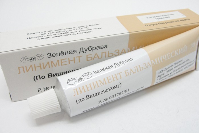 Мазь вишневского от прыщей на спине и плечах.
