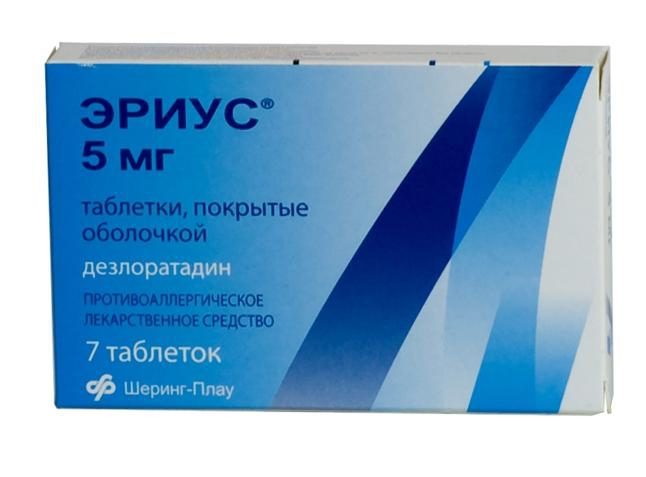 Эриус ликвидирует аллергический компонент бронхита курильщика.