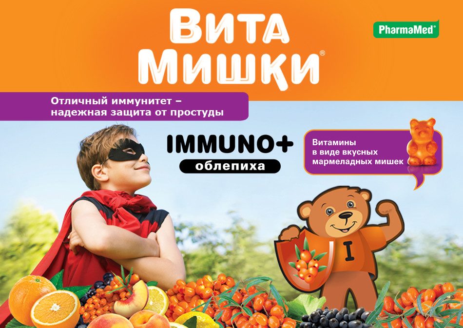 Витамины для памяти у подростков