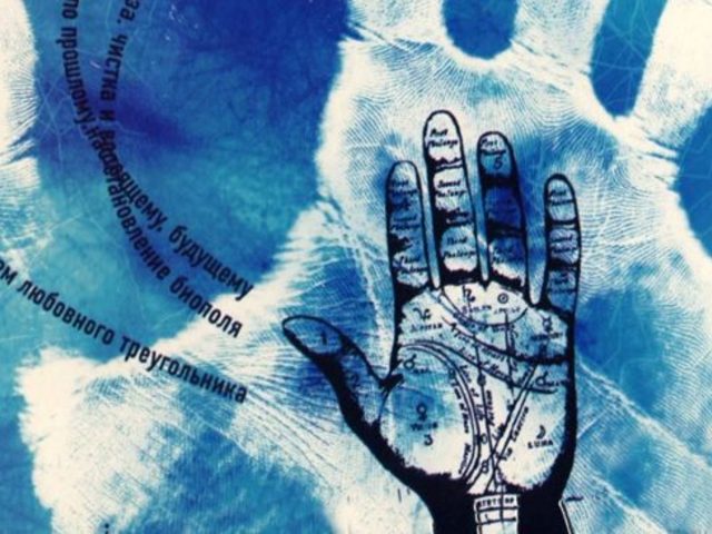 Линия брака на руке: что означает, на какой руке находится? Хиромантия — гадание по линии брака на руке: расшифровка, фото