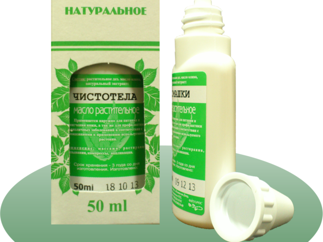 Применение масла чистотела. Масло чистотела для лица, от грибка, папиллом, в гинекологии