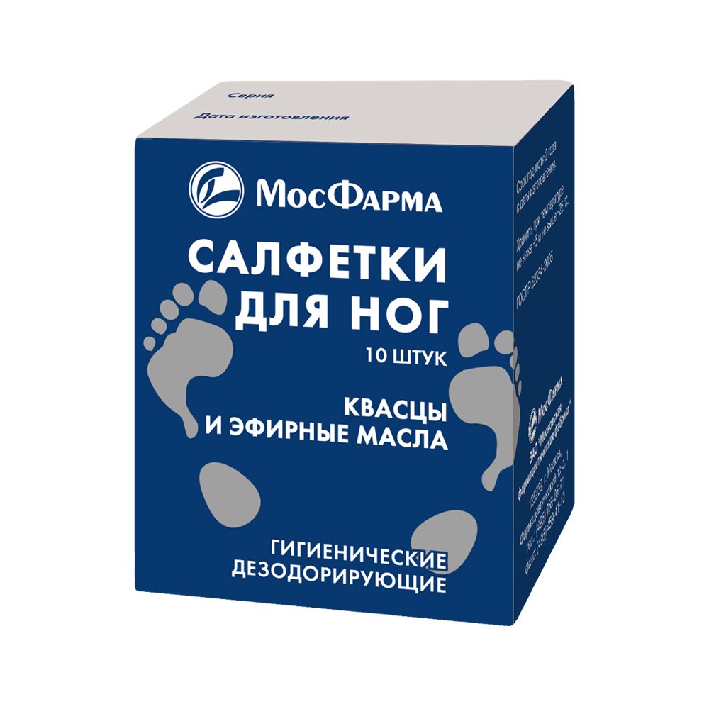 Салфетки для ног от гипергидроза