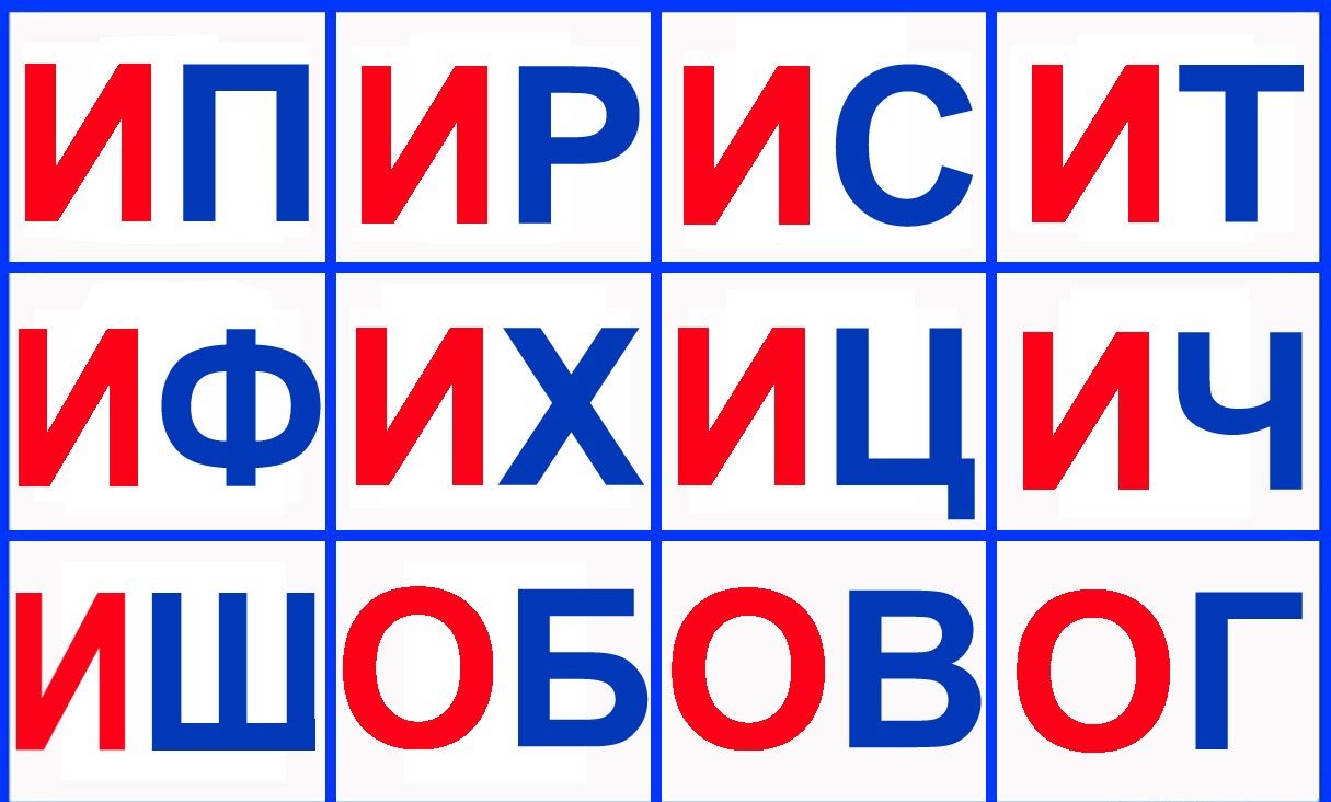 Игры чтобы научить ребенка читать по слогам